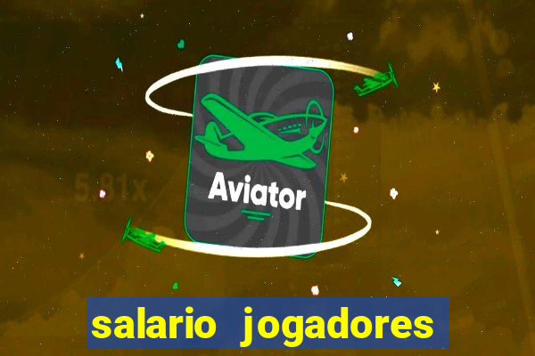 salario jogadores sada cruzeiro